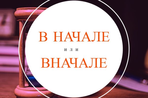 Гидра альтернатива