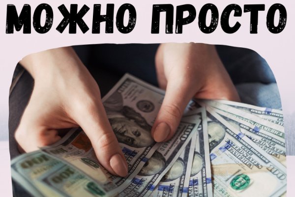 Кракен шоп зеркало