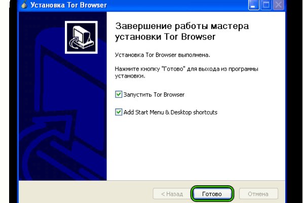 Kraken darknet зеркала