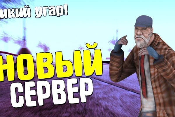 Кракен маркет даркнет скачать