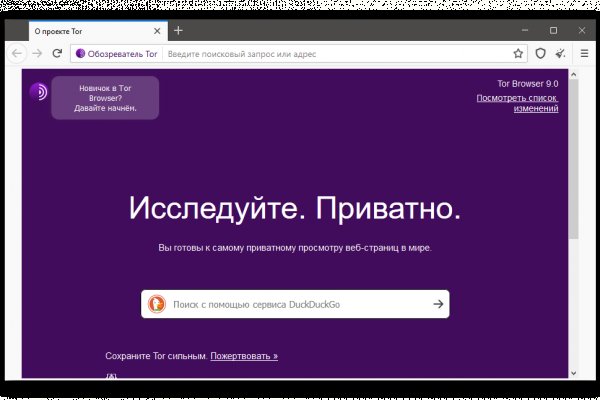 Кракен даркнет тор