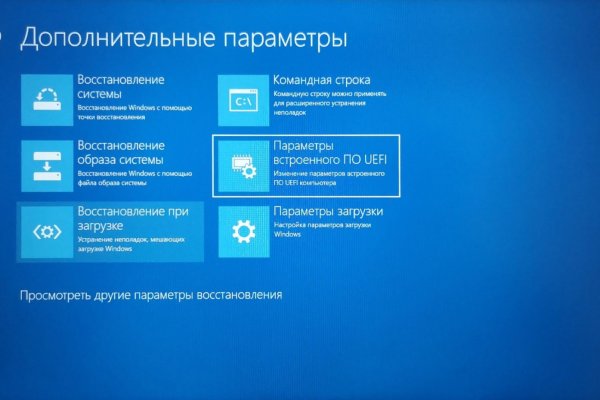 Как зайти на кракен в тор браузере