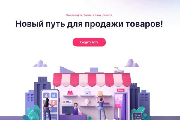 Как восстановить аккаунт в кракен