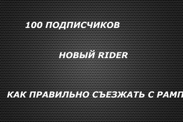 Kraken ссылка зеркало официальный