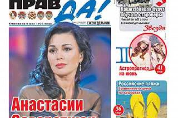 Кракен 15at