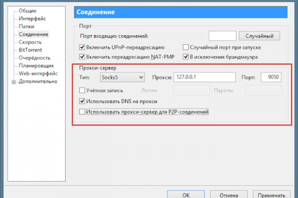 Кракен вход магазин