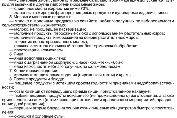 Кракен современный даркнет маркетплейс