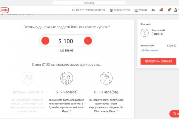 Кракен ссылка kra