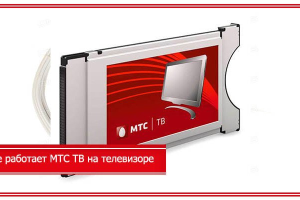 Сайт кракен через тор