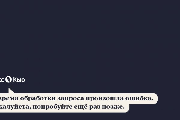 Кракен маркет даркнет только через торг