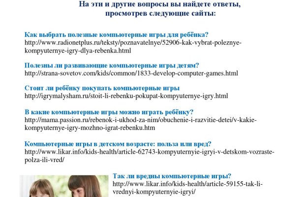 Кракен маркетплейс в питере