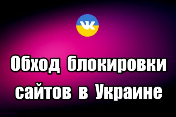 Кракен зеркало прокатис