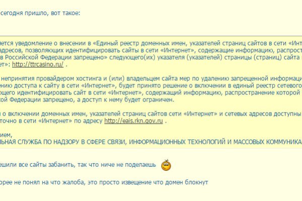 Кракен 2krnk
