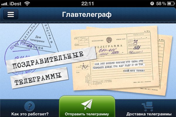 Что с кракеном сайт