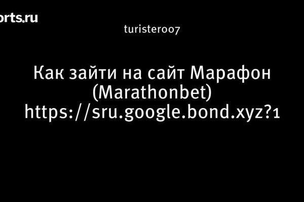 Kraken официальный сайт ссылка через tor