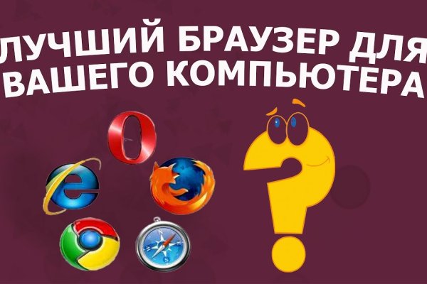 Кракен маркетплейс реклама текст
