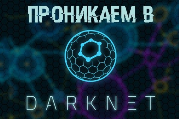 Короткая ссылка на кракен