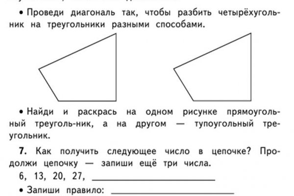 Активная ссылка на кракен