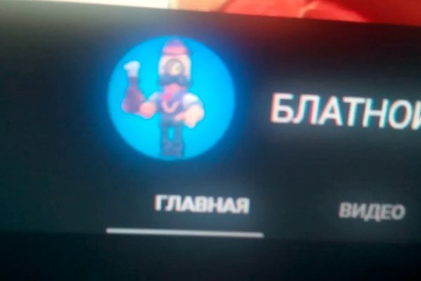 Ссылки на кракен at
