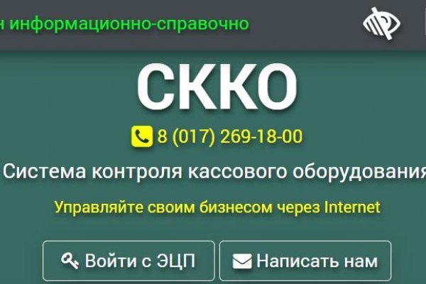Как вывести деньги с кракена тор