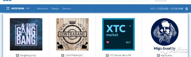 Kraken что это за магазин