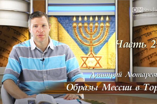 Даркнет вход