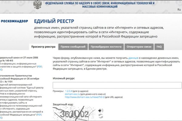 Кракен тор ссылка сегодня