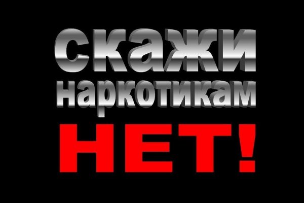 Kraken 12 at сайт