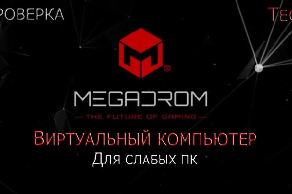 Кракен зеркало рабочее на сегодня