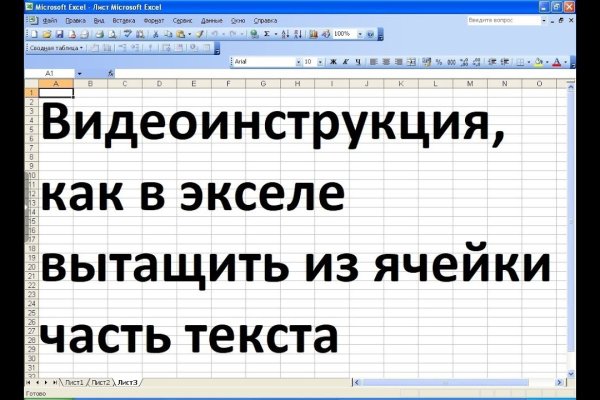 Как восстановить аккаунт на кракене