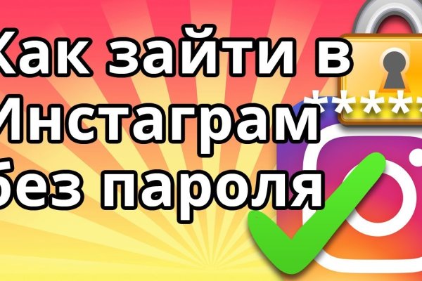 Кракен тор gigageek ru