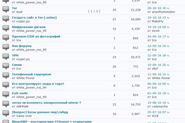 Почему не получается зайти на кракен