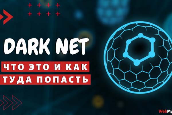 Кракен зеркало прокатис