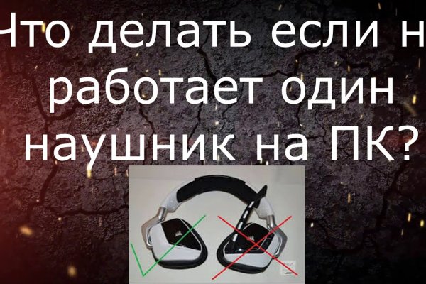 Магазин кракен даркнет сайт