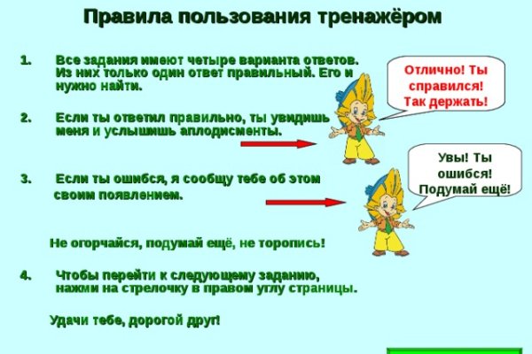 Kraken onion сайта