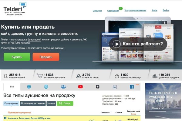 Как зайти на кракен с компа