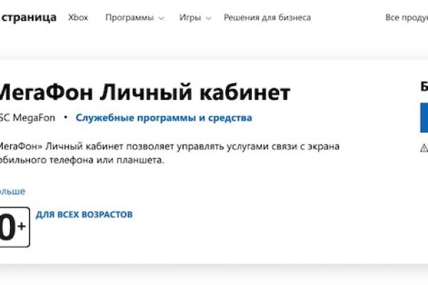 Кракен маркетплейс телеграм