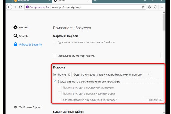 Кракен ссылка 2 веб