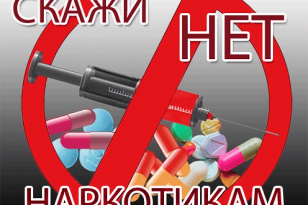 Магазин веществ кракен