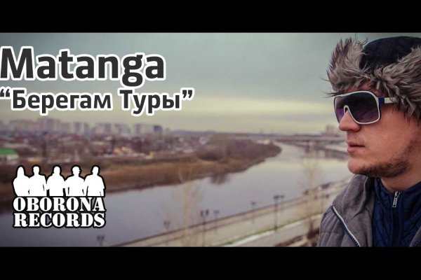 Кракен kr2web in