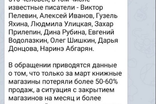 Кракен маркетплейс в питере