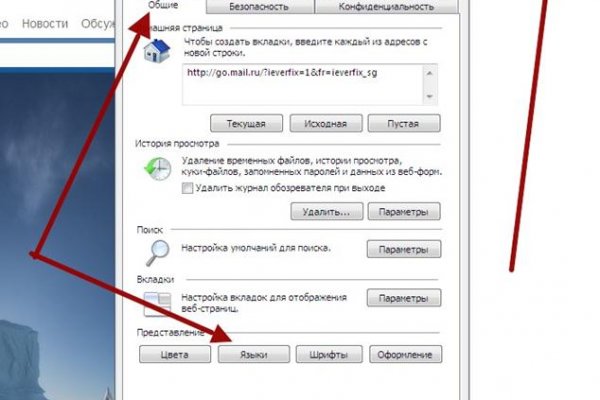 Кракен маркет даркнет speed up