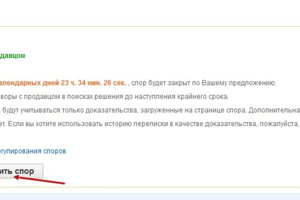 Кракен даркент