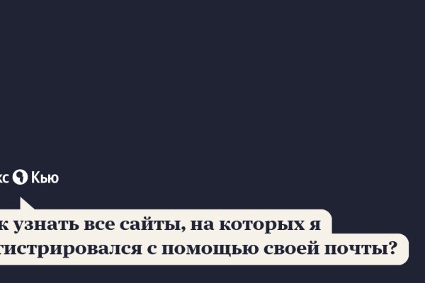 Кракен зеркало сайта