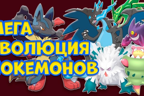 Блэкспрут зеркало кракен
