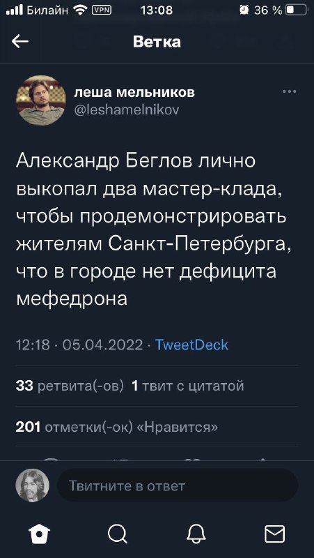 Как зайти на гидру через тор браузер