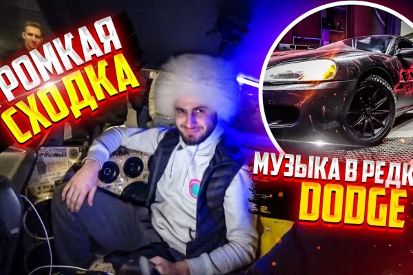 Ссылка на кракен