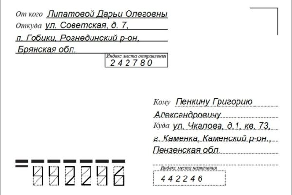 Кракен даркнет store kraken dark link