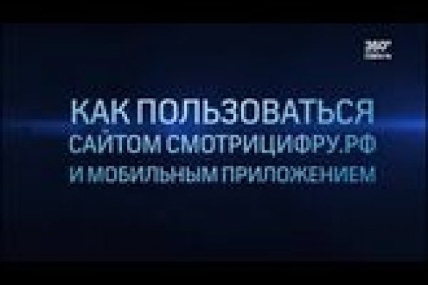 Kra33at
