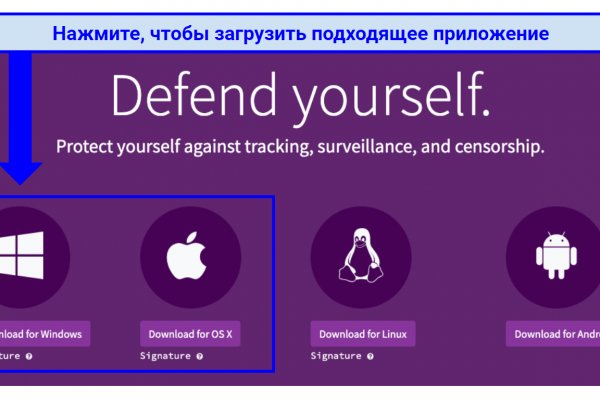 Кракен аватарка маркетплейс